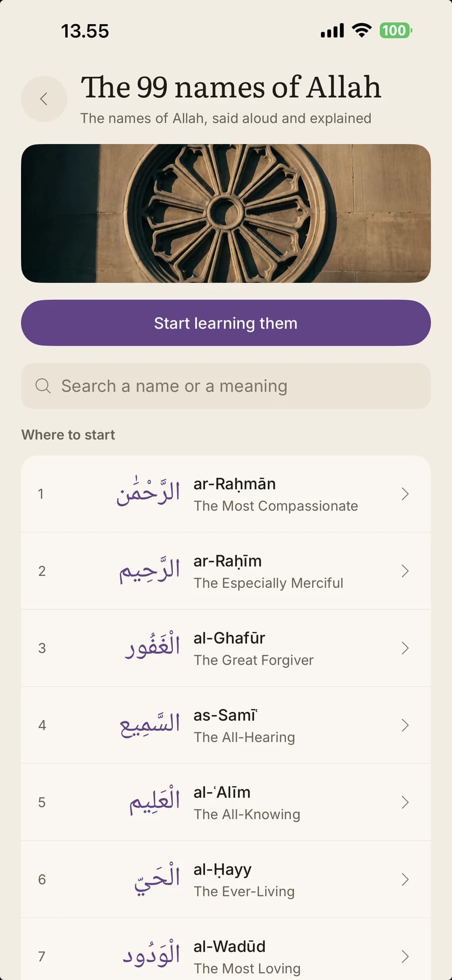 The 99 Names library in Iqra with Arabic and meaning